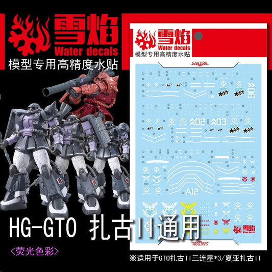 Xueyan Water Slide Decal For HG GTO ZAKU II Fluorescence