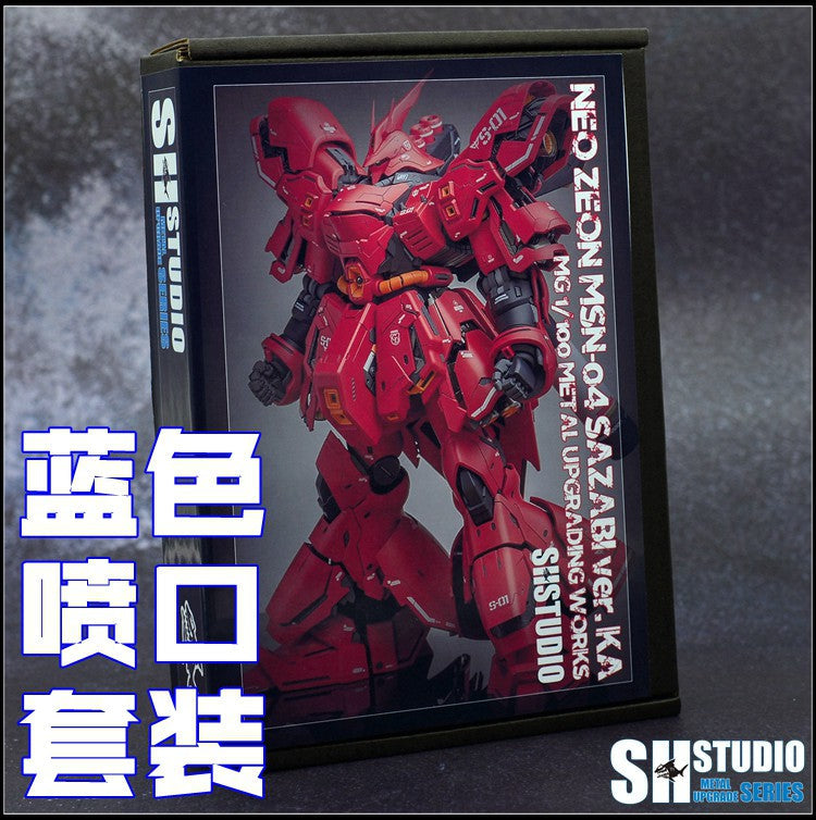 CET SH MG SAZABI Kasha metal modification replacement parts set full deluxe version