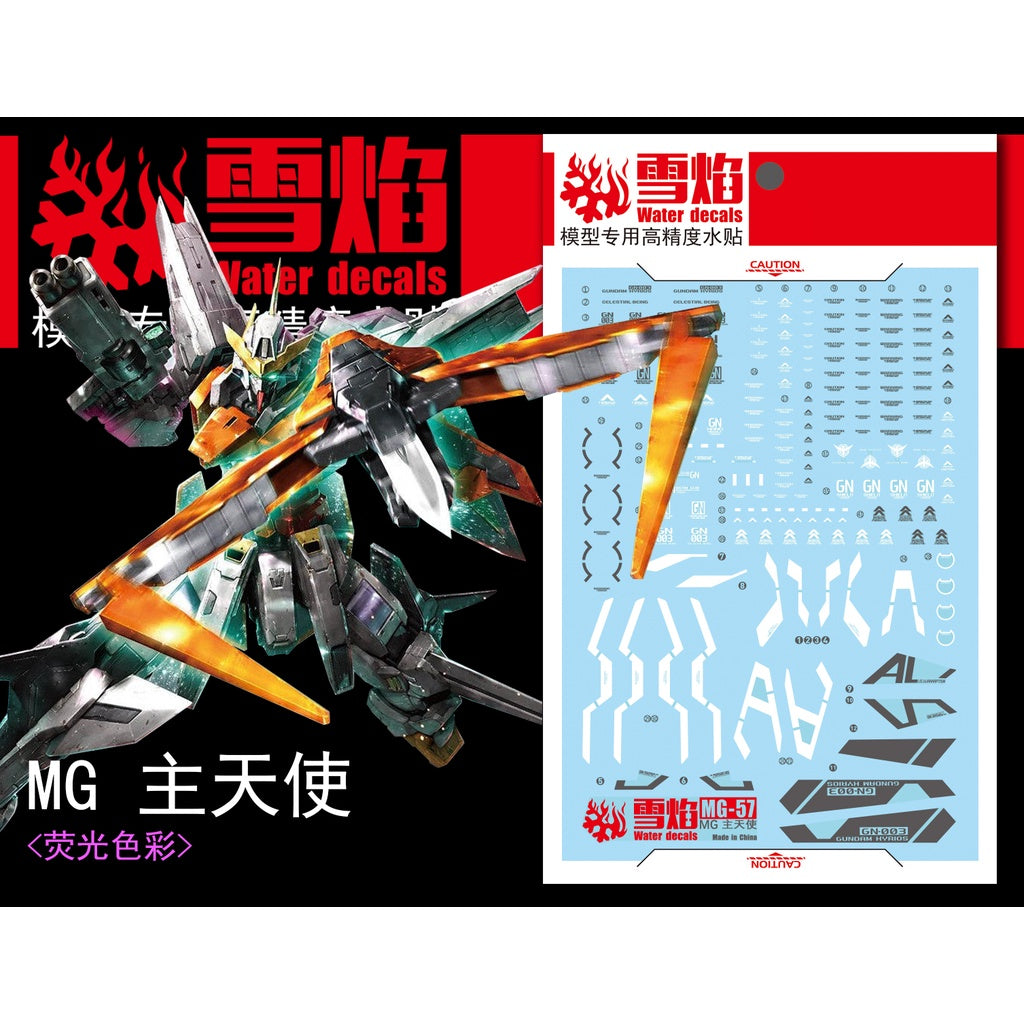 Xueyan Water Slide Decal For MG 1/100 GN-003 00 Kyrios Gundam Fluorescence