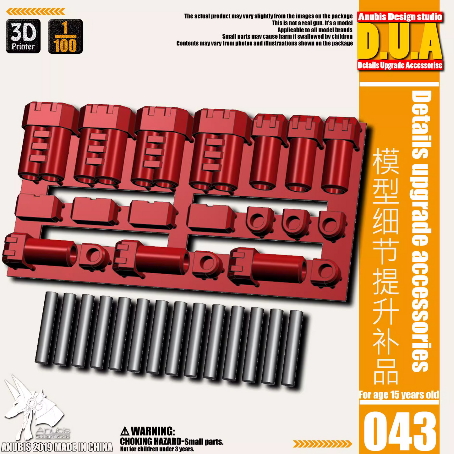 Anubis DUA001-050 (DUA series) 3D Print Addon Detail Parts For MG HG RG Gundam