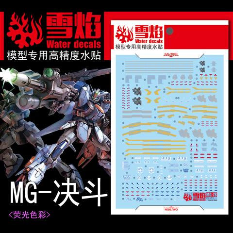 Xueyan Water Slide Decal For MG-78 MG Duel Fluorescence