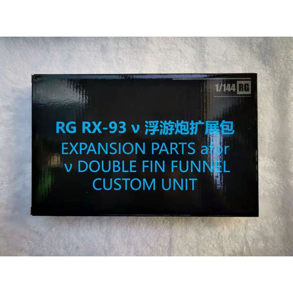 EW RG RX-93 Gundam VER.NU Funnel Parts