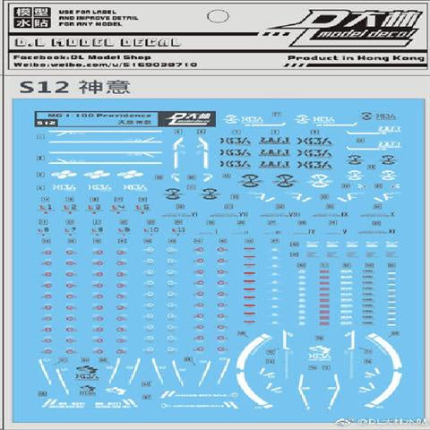 DALIN DL Water Slide Decal For MG Freedom Justice Turn Red Frame Sazabi DX NT-1 Phenex