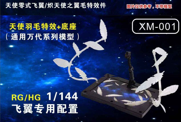 CEF XM-001 XM-002 MG RG Expansion effect unit seraphim feather for wing gundam zero ew