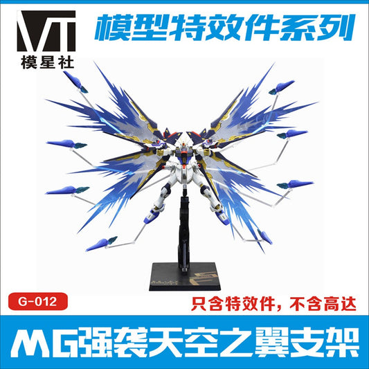 CEF G-012 MG Strike Freedom sky wing  funnel Expansion pack