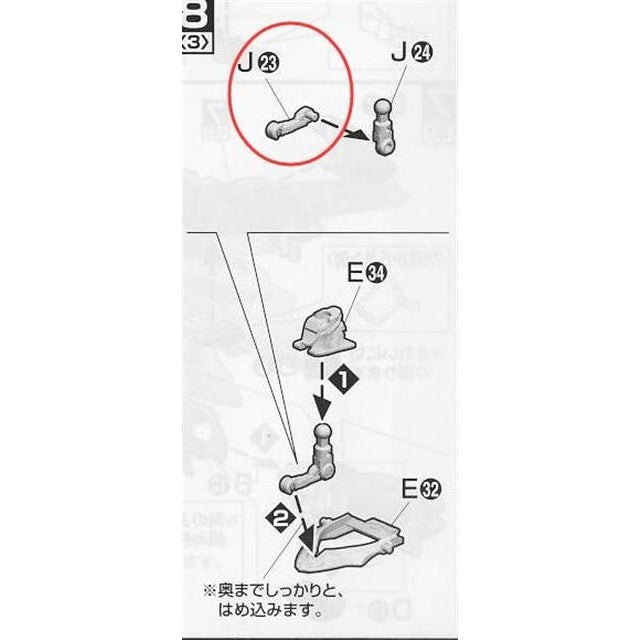 CA Macross VF-25 J23 Metal Parts