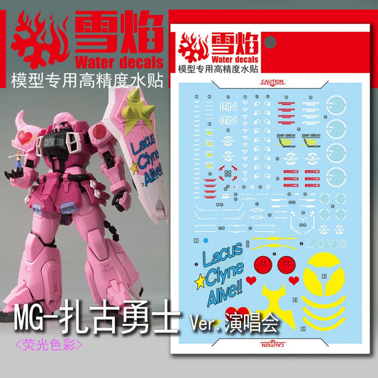 Xueyan Water Slide Decal For MG 84  ZAKU  Warrior Ver. Live Concert  Fluorescence