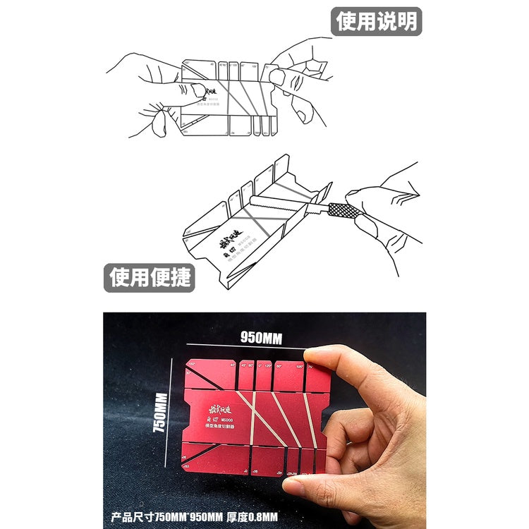 Gundam Military Model Tool Angle Regulation Cutter MS-008