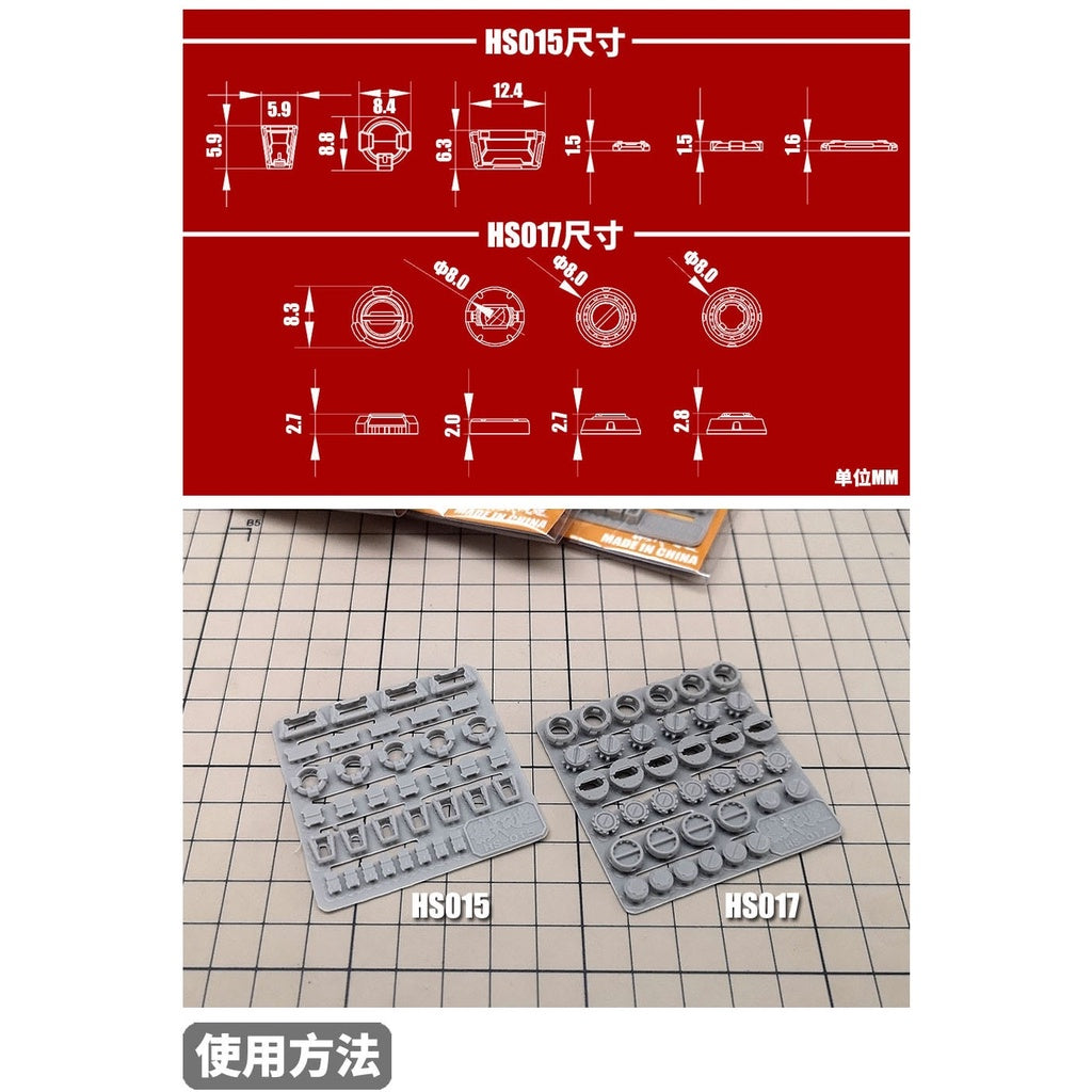 MS Gundam HS015 HS017 Science Fiction Model Detail Transformation Parts Universal Armor Joint Screws