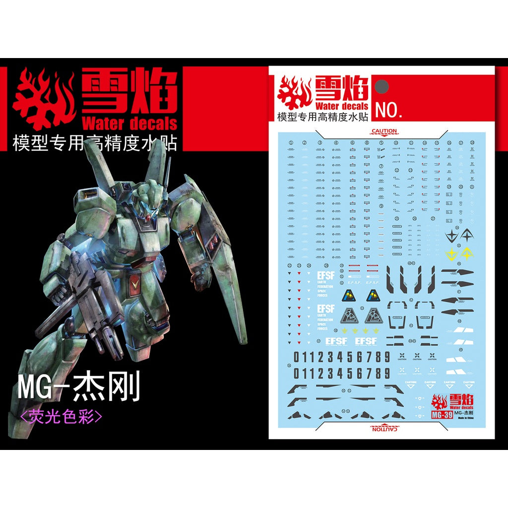 Xueyan Water Slide Decal For MG 1/100 RGM-89 Jegan Fluorescence