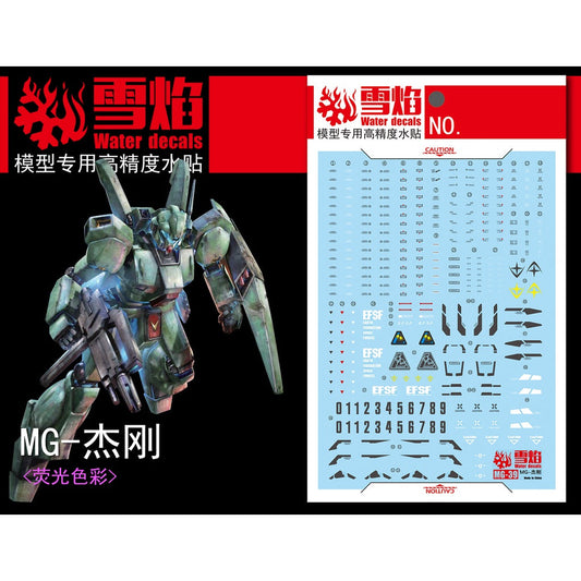 Xueyan Water Slide Decal For MG 1/100 RGM-89 Jegan Fluorescence