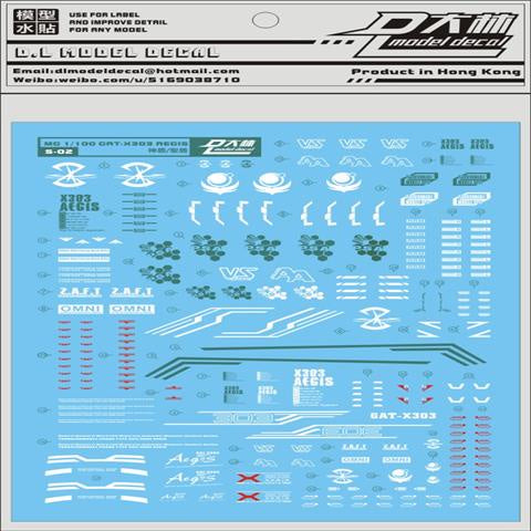 DALIN DL Water Slide Decal For MG Freedom Justice Turn Red Frame Sazabi DX NT-1 Phenex