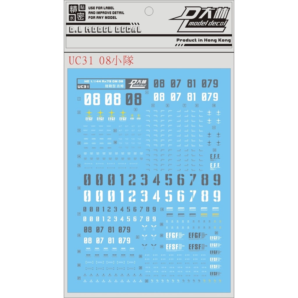 DALIN DL Water Slide Decal For UC31 HG 1/144 UC08 RX 79 GM 08