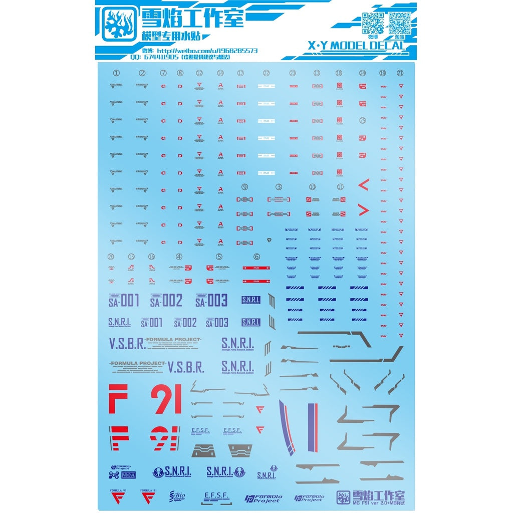 Xueyan Water Slide Decal For MG 1/100 F91 2.0 MB Type