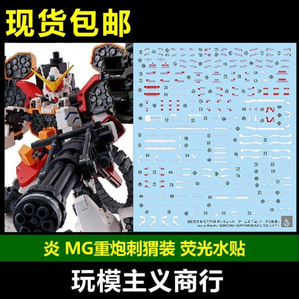 YAN Water Slide Decal For MG Gundam Heavyarms Ew Igel Unit