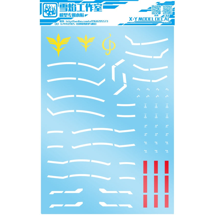 Xueyan Water Slide Decal For BB SD/CS Rx78 Crossbone X1 Nightingale ZAKU Freedom Barbatos Unicorn