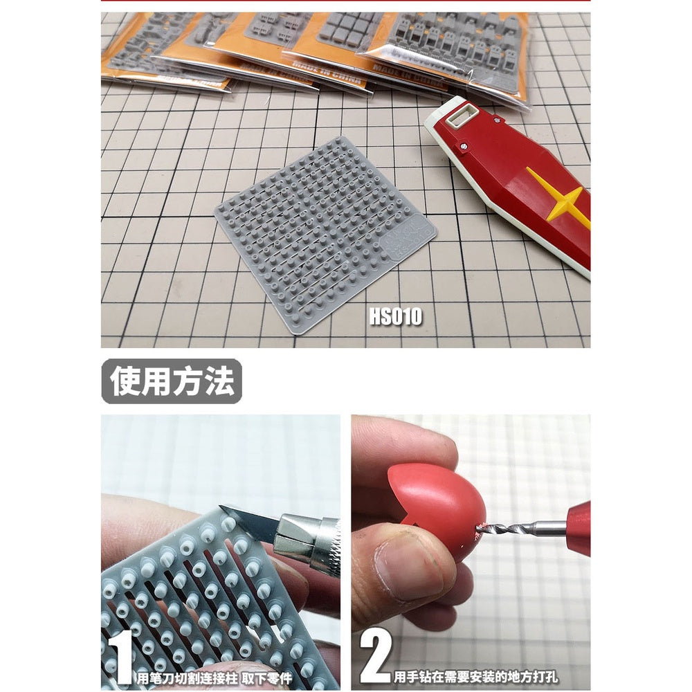 MS Gundam Science Fiction Model Detail Modification Universal Flat-Head Screw/Dispersion Hole HS010