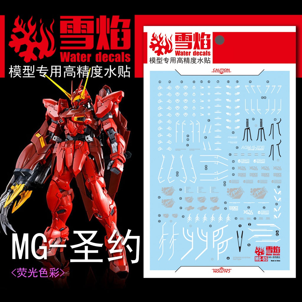 XUEYAN noctilucent decal for  MG-65 MG 1/100 Testament Gundam