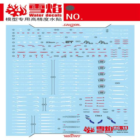 Xueyan Decal For RG HG 1/144 Strike Freedom Gundam Fluorescence