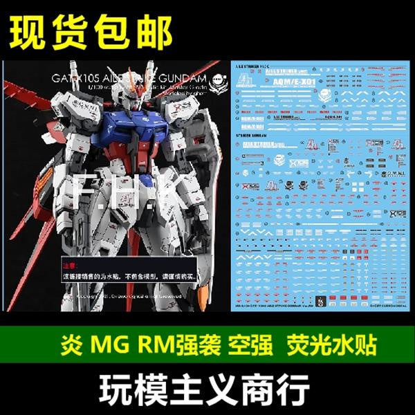 YAN Water Slide Decal For GHOST MG 1/100 RM Aile Strike Gundam Ver.Rm