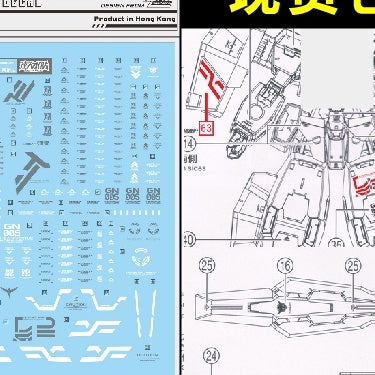 DALIN DL Water Slide Decal For GN18 MG 1/100 Virtue