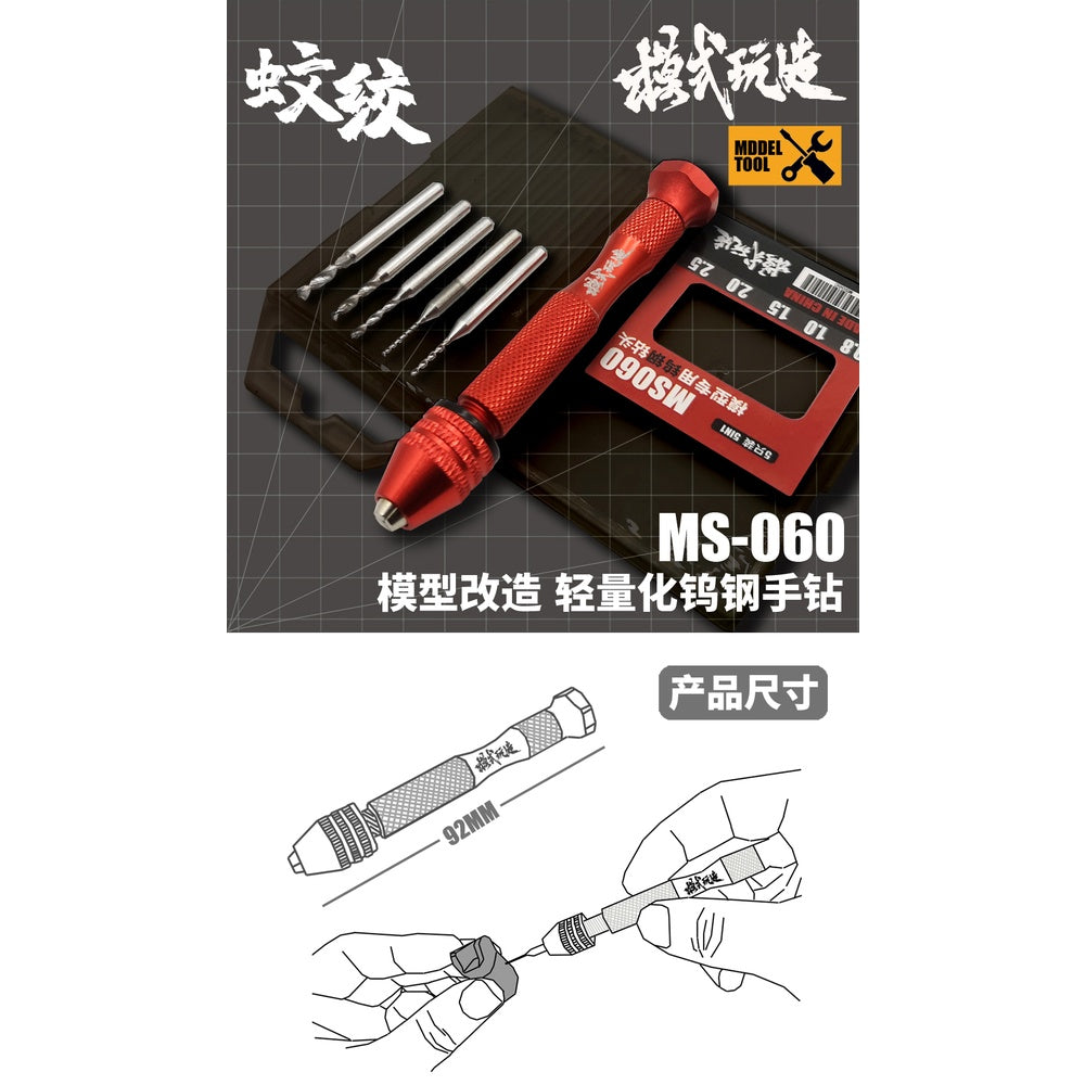 MS MS060 Gundam Military Model Modification Punching Tool Precision Tungsten Steel Drill Bit Mosquito Hand