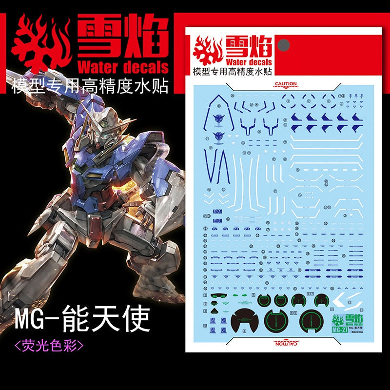 Xueyan Water Slide Decal For MG-27 MG Exia Gundam Fluorescence