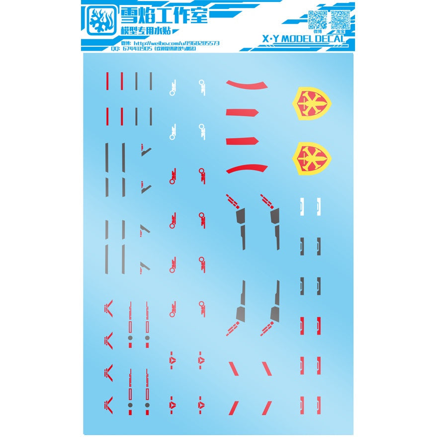 Xueyan Water Slide Decal For BB SD/CS Rx78 Crossbone X1 Nightingale ZAKU Freedom Barbatos Unicorn