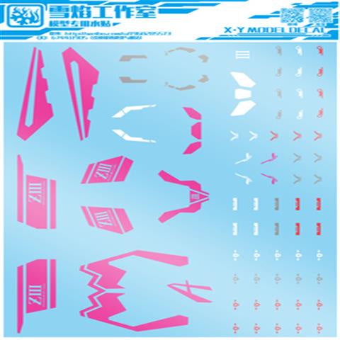 Xueyan Water Slide Decal For BB SD/CS Rx78 Crossbone X1 Nightingale ZAKU Freedom Barbatos Unicorn