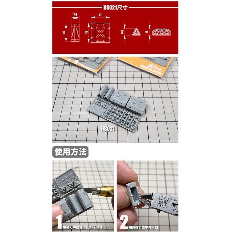 MS Gundam Science Fiction Model Detail Modification Parts Split-Parts Heavy-Loading Missile Clip Warehouse HS021