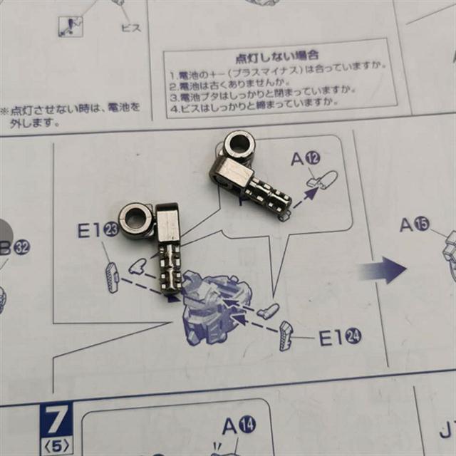 MG Luna Zaku D9 D10 J1 Metal Parts