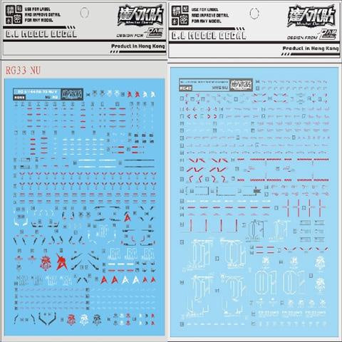 DALIN DL Water Slide Decal RG42 RG33 For RG NU GUNDAM HWS SET