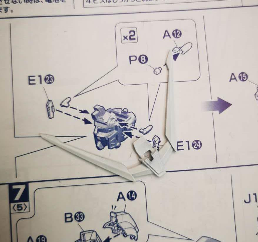 CA PG Strike A26 B1 F13 A8 Antenna Parts