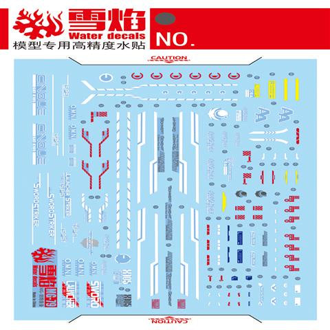 Xueyan Water Slide Decal For MG-79 MG Strike Sword Launcher Fluorescence