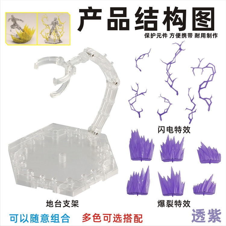 CEF XH-014 Burst Lightning Yellow Blue Transparent Purple Special Effects GARAGE KIT Model Saint SHF Gundam