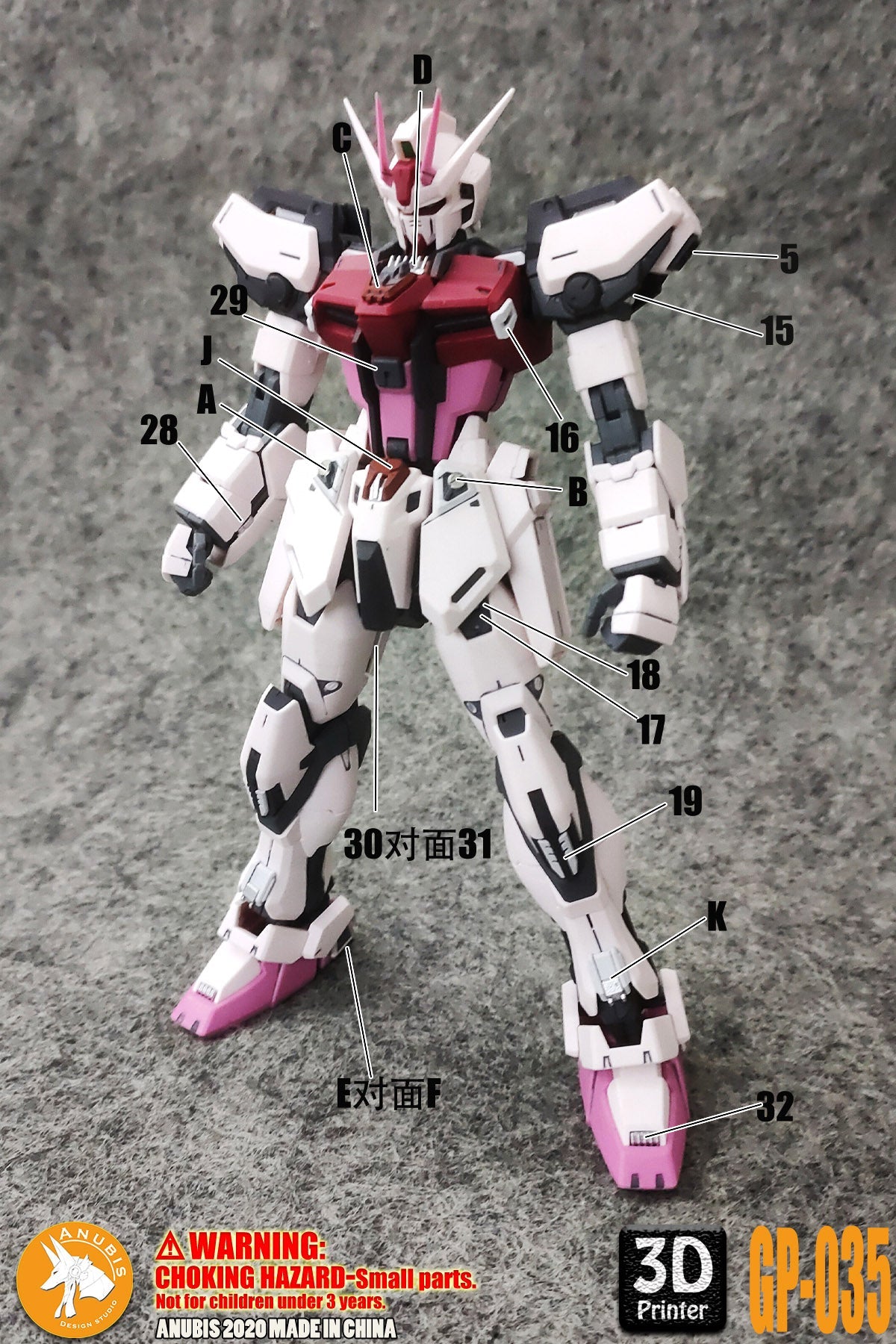 Anubis GP035 parts fit for Gundam MG Strike Rouge